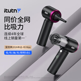 爱图腾itutn车载吸尘器小型手持吸尘器大吸力车用无线汽车内桌面随手吸大功率超强吸力吹吸一体Y8Max