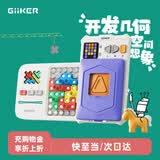 计客超级积木华容道PRO电子拼图益智玩具儿童生日礼物男孩女孩套装