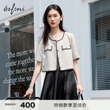 伊芙丽（eifini）2024秋装新款撞色花边肌理高级感通勤气质小香风短外套女 浅灰 M 160/84A