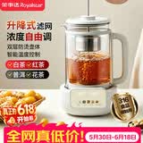 荣事达（Royalstar）煮茶器养生壶双层防烫可预约煮茶壶全自动泡茶壶家用大容量1L电热水壶保温烧水壶RS-CH1016M