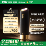 杰士邦飞机杯电动全自动男用安慰器成人情趣用品AI夜迷生理玩具秋操杯