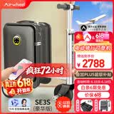 爱尔威（Airwheel）电动行李箱可骑行智能拉杆箱可坐可代步20英寸登机箱 豪华版一黑