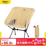 原始人折叠椅子户外折叠椅露营小型沙滩椅便携式钓鱼排队神器凳子 卡其