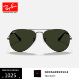雷朋（RayBan）【父亲节】经典飞行员系列太阳镜开车墨镜男女户外眼镜0RB3025 W0879 枪色镜框绿色镜片 尺寸58