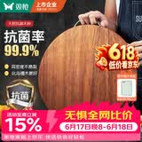 双枪黑金檀木整木切菜板加厚加大圆形砧板实木家用案板面板菜墩35*3