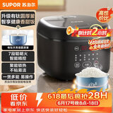 苏泊尔（SUPOR）【价保618】电饭煲2-3人小容量3升天青瓷有钛电饭锅家用多功能煮饭煮粥智能预约卢饭煲SF30FC1083