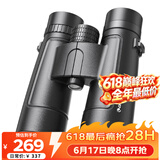 星特朗清风10X42高清高倍大目镜微光夜视户外便携专业户外双筒望远镜