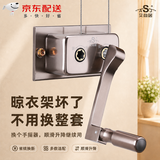 艾尚居（ASJ） 晾衣架配件手摇器双杆式阳台升降器手动升降凉衣架摇手器配件 香槟方形（铜芯）款（安装孔距11CM）