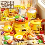 喜迪奇小黄鸭儿童厨房过家家做饭玩具煮饭餐具女孩声光电磁炉切切乐礼物