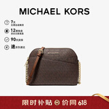 MICHAEL KORS礼物轻奢MK女包JET SET TRAVEL斜挎贝壳包中号深棕/橡果棕