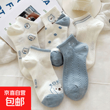 可爱日系小熊短袜女ins潮夏季百搭韩版浅口透气卡通薄款百搭短筒 新人专享颜色随机 1双