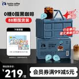瑞幸咖啡0糖0脂经典浓缩咖啡液囤货装大容量意式黑咖美式黑咖啡18ml*88杯