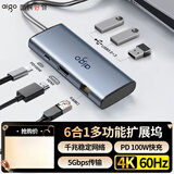 爱国者（aigo）Type-C扩展坞USB3.0分线器RJ45千兆网口转接头HDMI转接器USB拓展坞集线器PD100W快充T06-R(金属)