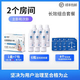 荃妈妈【2个房间】深度除醛/组合套餐/两年质保 7包活性锰+6瓶喷雾+4测