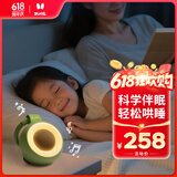 火火兔婴儿白噪音睡眠仪早教机故事机儿童哄睡安抚玩具男女孩生日礼物