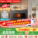 美的（Midea）知味感R6S二代【重磅新品】 美的微蒸烤一体机1150W旺火炒焗 2600W瞬透鲜蒸家用蒸烤箱GR6S二代