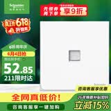 施耐德 单联六类电脑插座 86型网络网线信息插座面板 皓呈系列 奶油白色