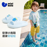 迷你巴拉（minibala）童鞋儿童拖鞋夏季新款男女童可爱家居一字拖鞋浴室拖鞋中小童鞋子