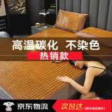 黛安居麻将凉席竹席子麻将席 双人夏天单人宿舍学生可折叠块竹垫空调席 【升级款】咖色双牛筋 - 窄包边 单凉席适用1.8米床180cm*200cm