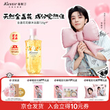 蔻斯汀（Kustie）Kustie 香味持久美肌沐浴乳 男女通用滋润 金盏花花瓣沐浴露720g