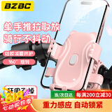 BZBC电动车手机支架2025新款可爱猫爪自行车电瓶车防震防抖导航女配件装饰骑行装备通用