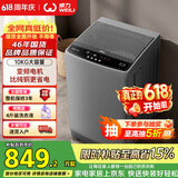 威力（WEILI）波轮洗衣机 10KG全自动直驱变频 大容量智能模糊洗 一级能效洁桶钛金灰XQB100-1929D以旧换新