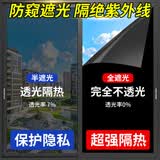 墨斗鱼防晒隔热膜窗户遮光贴纸0.6*2m玻璃隐私防窥遮阳贴膜半遮光膜