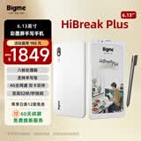 BIGMEHiBreak Plus 6.13英寸彩色墨水屏智能电子书阅读器墨水屏手机电纸书平板4+64GBGB 支持4G通话