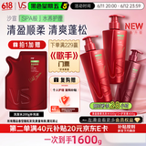 沙宣大红瓶清盈顺柔洗发水500g*2+护发素400g洗护套装