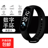 新款太空人电子手表夜光休闲手环学生通用款 黑色 太空人【防水+时间日期】手表