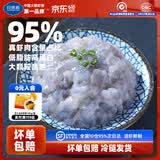 良德源黑虎虾滑青虾滑95%含量火锅食材涮锅丸子丸料早餐捞汁关东煮空炸 青虾滑150g*1包