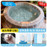 欣沁浴缸一次性洗澡袋泡澡袋加厚大号酒店浴缸套洗澡套 640cm5个装