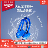速比涛（Speedo）游泳鼻夹防水防滑专业游泳潜水装备花样游泳 蓝色