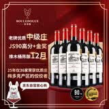 CANIS FAMILIARIS法国原瓶进口红酒 中级庄AOC 公爵干红葡萄酒750ml*6支木箱装送礼