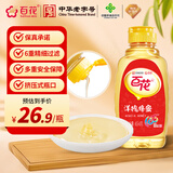 百花洋槐蜂蜜454g槐花蜜挤压式瓶口中华老字号早餐牛奶麦片 节日礼品