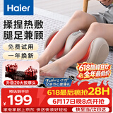 海尔（Haier）足疗机腿部按摩器脚底脚部腿部小腿按摩仪送老年人长辈父母亲生日礼物实用送爸妈男女友HQZ-Z221Z