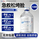 DR.MICAH玻尿酸精华液舒缓补水保湿紧致皮肤提拉抗皱透明质酸原液小分子