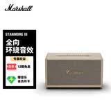 Marshall（马歇尔）STANMORE III音箱3代无线蓝牙摇滚家用重低音世界杯观影生日礼物居家电脑音响 奶白色
