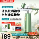 康佳（KONKA）注氧仪纳米喷雾补水仪器美容面部家用手持保水光机针湿脸仪喷脸实用生日礼物女士 【至尊版】高压注氧+500ml玻尿酸精华液+礼盒