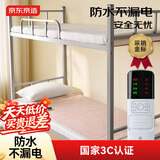 京东京造电热毯褥子定时高温断电除螨单人0.8×1.5米宿舍卡其京东自营