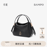 半坡饰族（bampo）【何宣林同款】牛皮小圆满菜篮子包包单肩斜挎时尚头层牛皮手提 墨碳黑（茶香小牛皮）