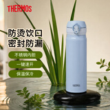 膳魔师（THERMOS）保温杯男女不锈钢水杯子大容量保冷防漏弹盖学生520礼物JNL系列 天蓝色（504-PWB） 500ml