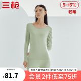 三枪（THREEGUN）秋衣秋裤纯棉男女套装秋季薄款3A抗菌防螨抗静电打底保暖内衣 【太空合作款】荞麦绿 女 L