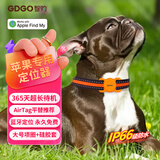 GDGO【苹果专用】Airtag防丢定位器猫咪狗狗宠物定位神器项圈防水tag运动跟踪防拆防丢器MFi认证含围脖