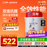 立邦乳胶漆京雅居金标超值抗甲醛净味全效无添加环保墙面漆 5L/约7kg