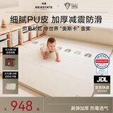 贝易宝宝PU爬爬垫加厚婴儿防摔蜂氧棉折叠爬行垫PE材质150*180*4cm