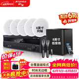 山水（SANSUI）T2 吸顶音响喇叭 5.1家庭影院音响套装 背景音乐客厅 吊顶喇叭 音箱功放家用 T3【900W功放+8吋喇叭*5+8吋炮+话筒】