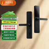 小米（MI）智能锁E10 密码指纹锁智能家居防盗电子锁家用大门锁包安装