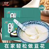 川秀豆腐王凝固剂3g*40包葡萄糖酸豆腐内酯家用自制内酯做豆腐脑豆花