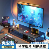 京佳宜电脑显示器增高架碳纤维纹路置物支架办公桌面键盘收纳架储物托架